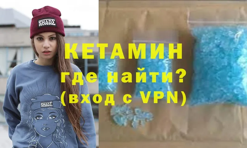 КЕТАМИН ketamine  Липецк 