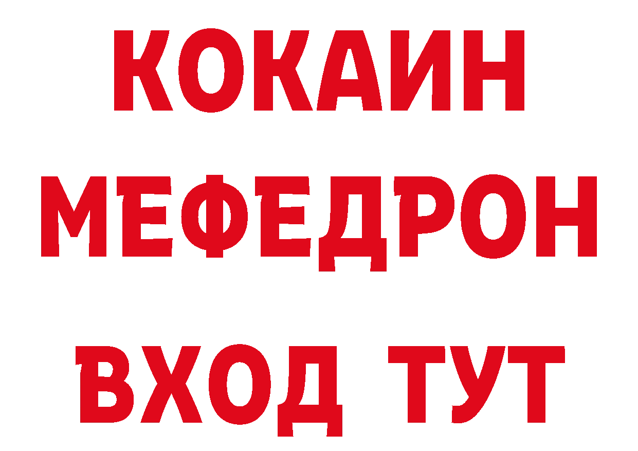 Где продают наркотики? это какой сайт Липецк