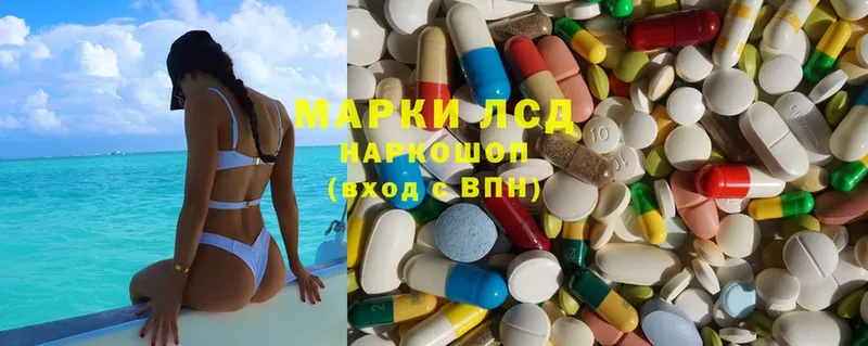 LSD-25 экстази ecstasy  цена   Липецк 